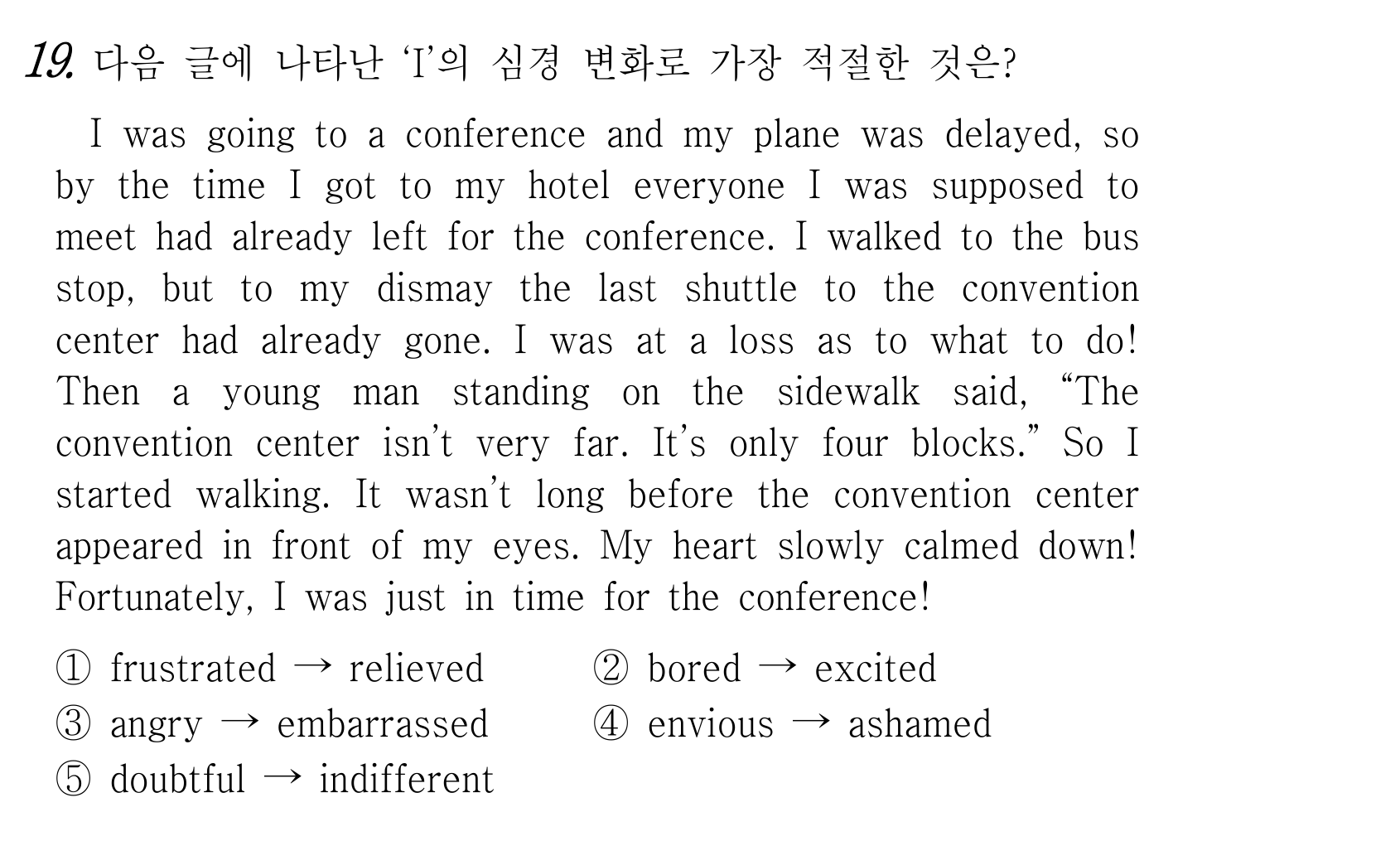 19번