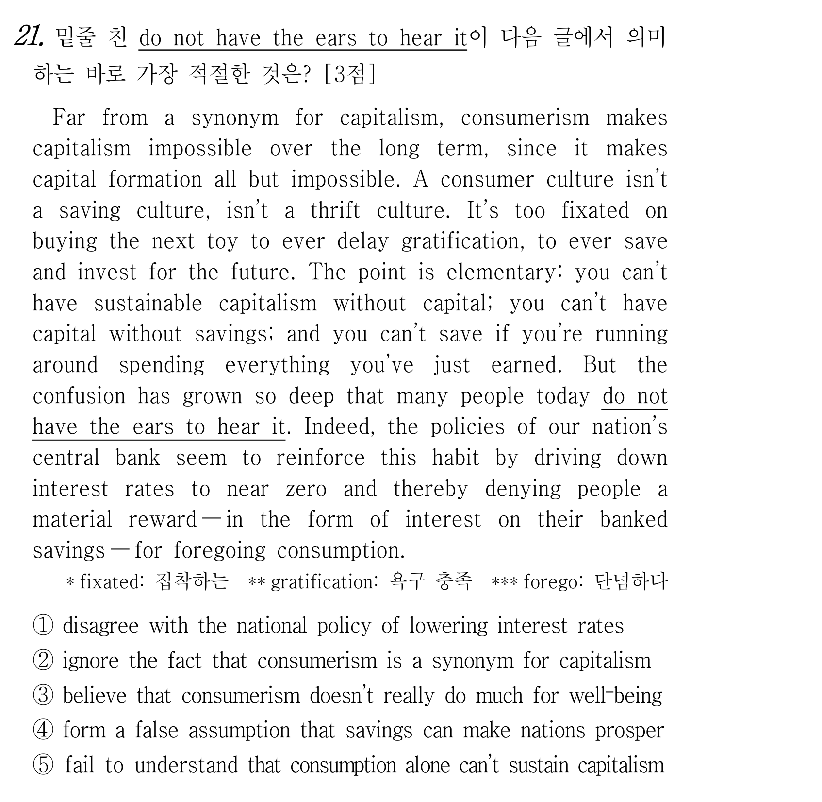 21번