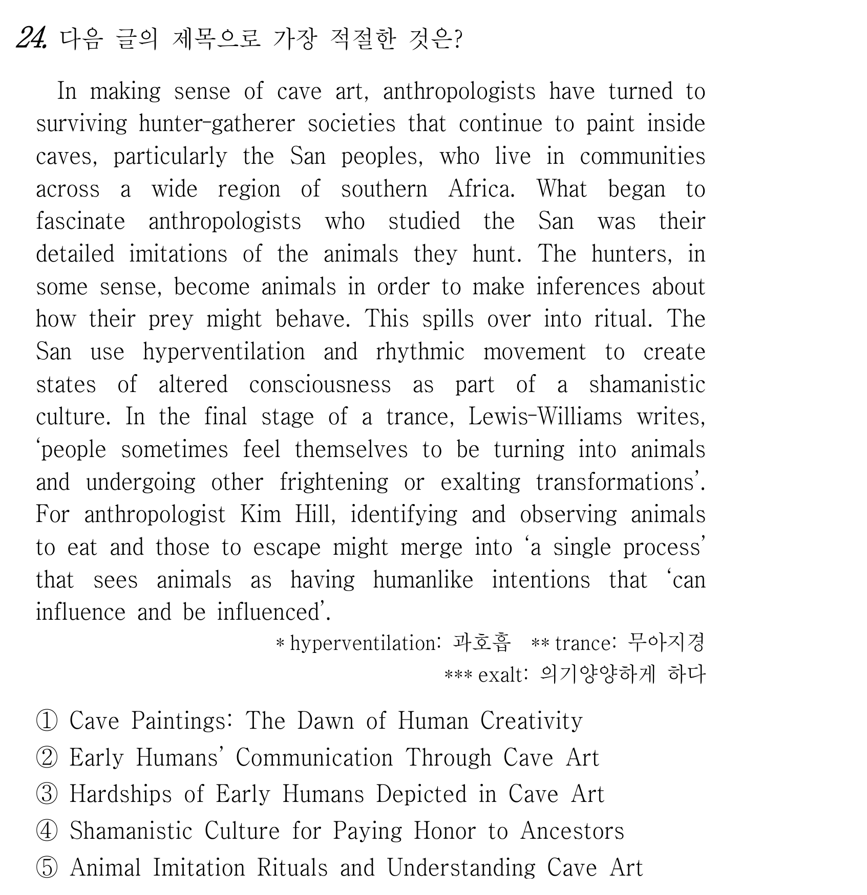 24번