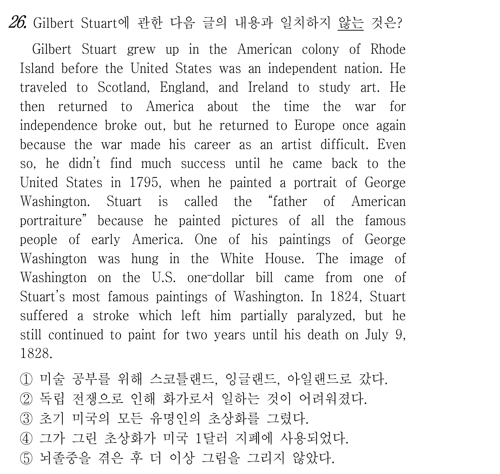 26번