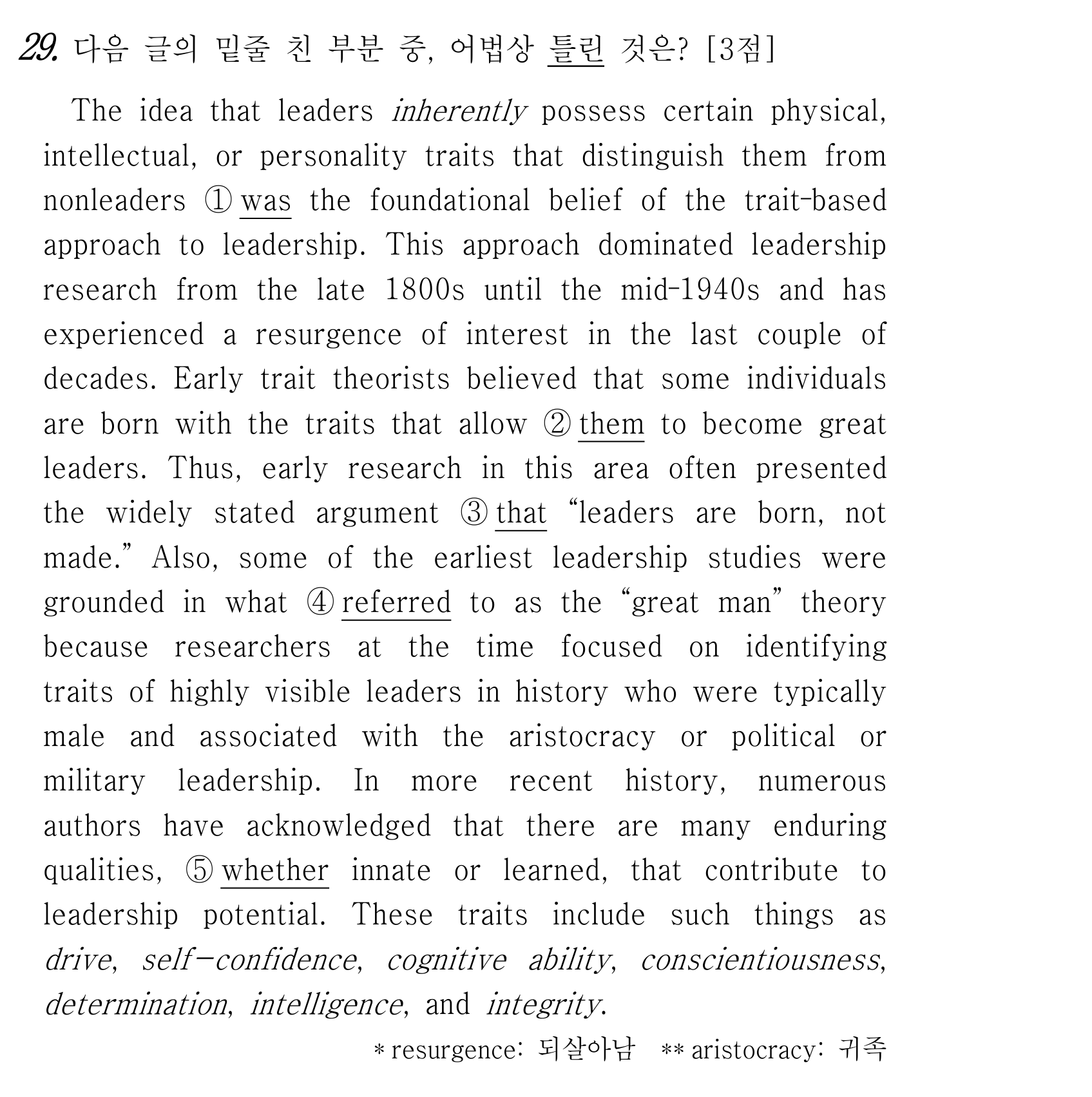 29번