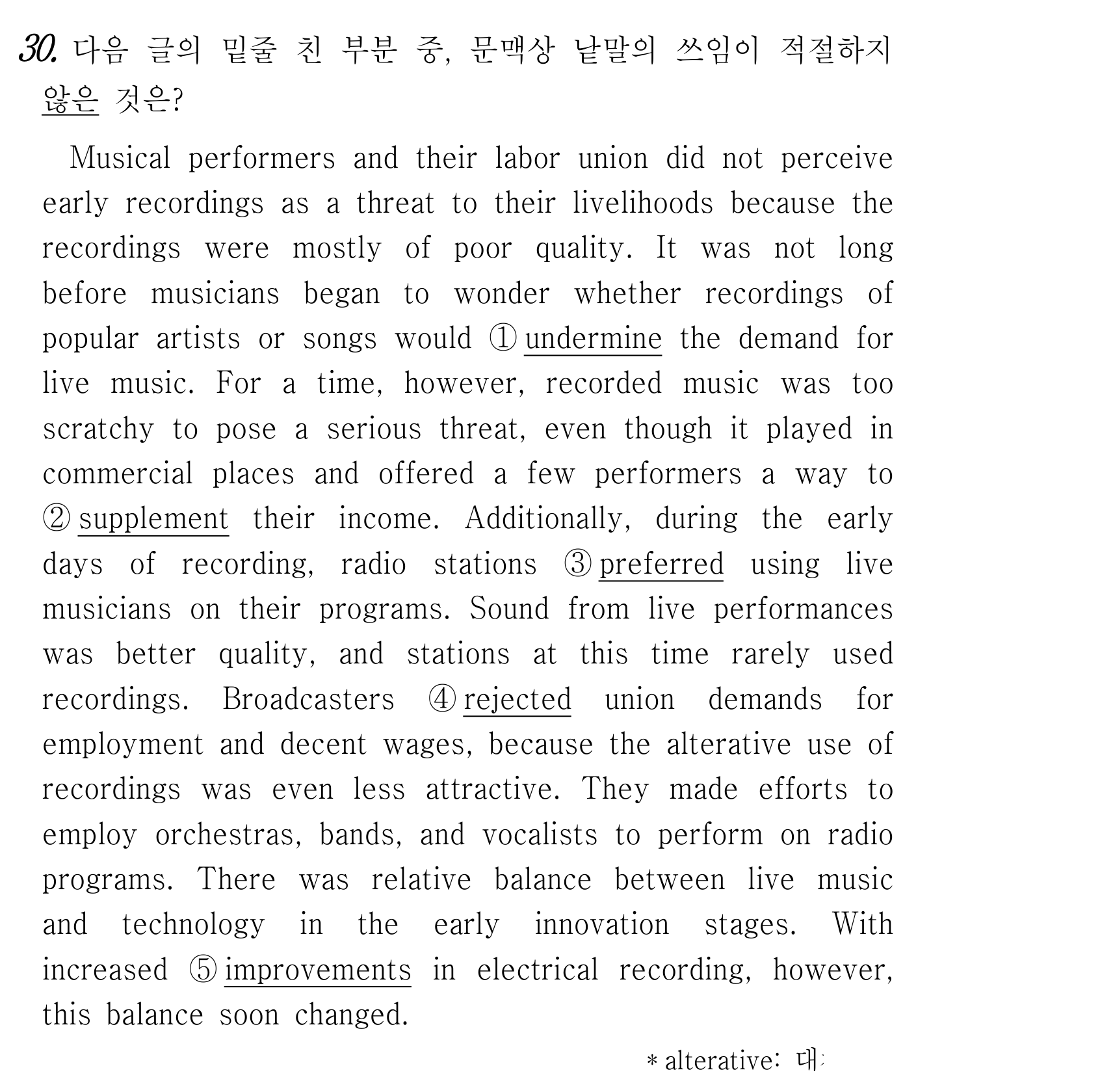 30번
