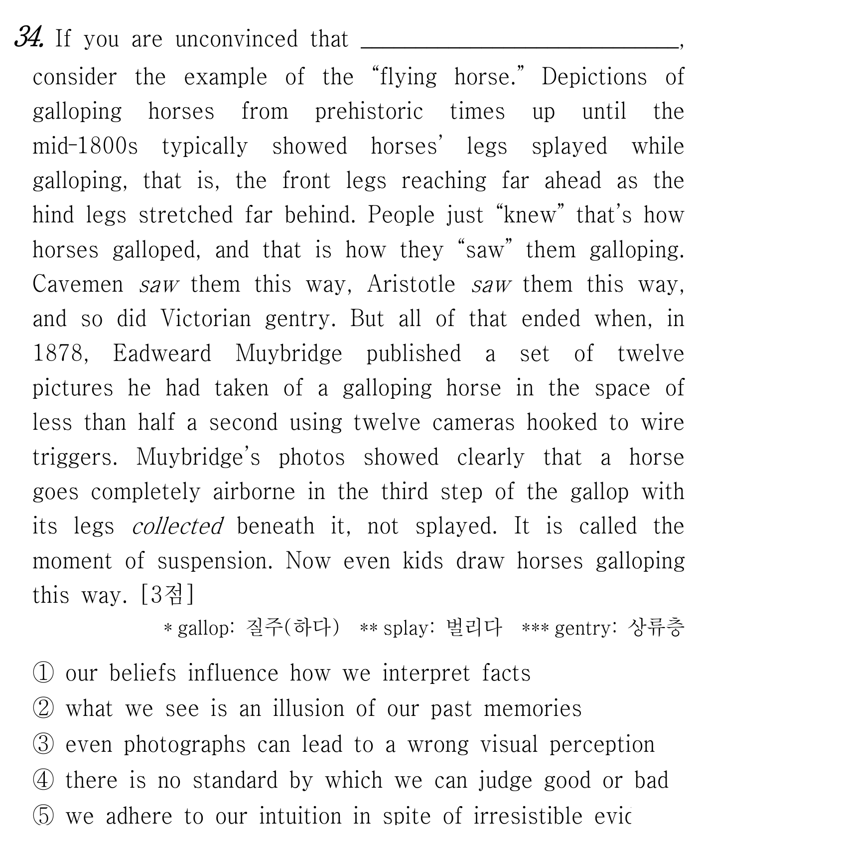 34번