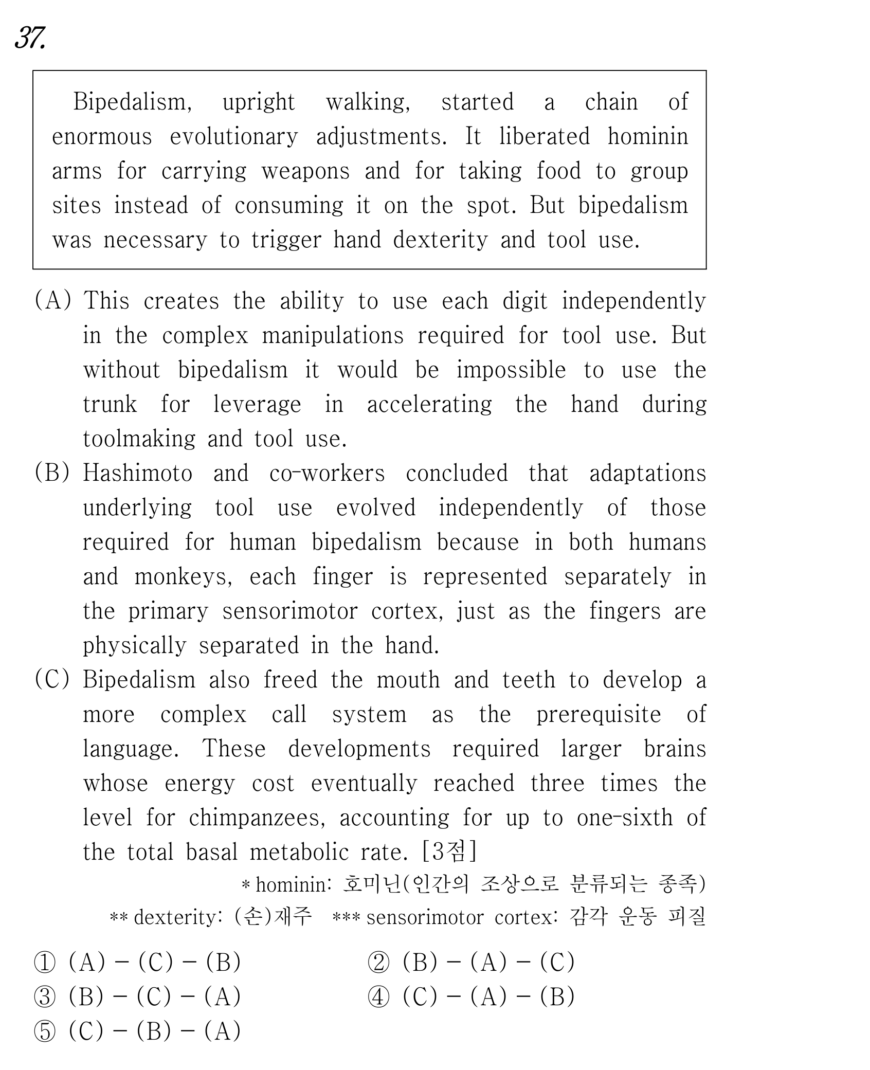 37번