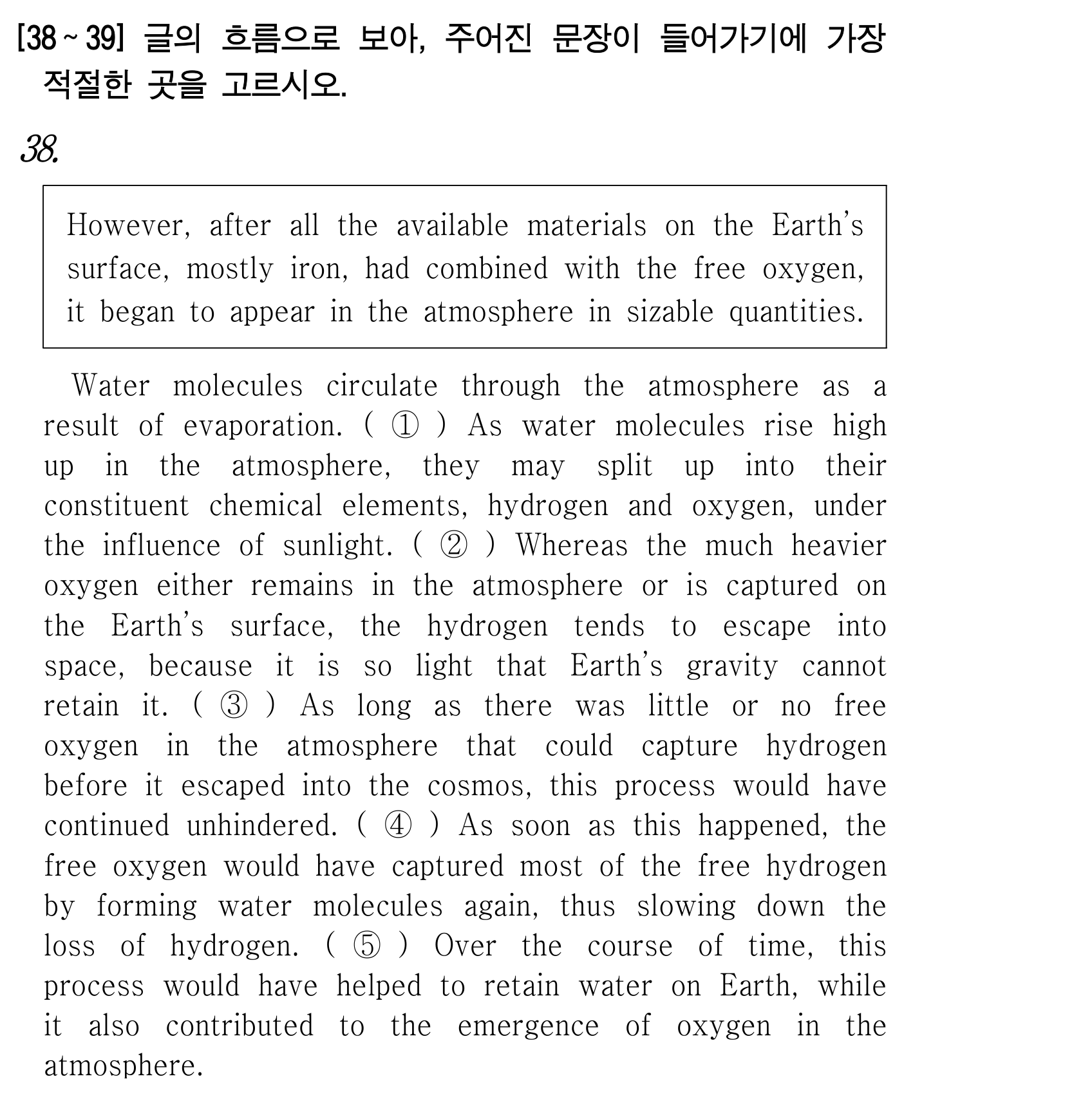 38번