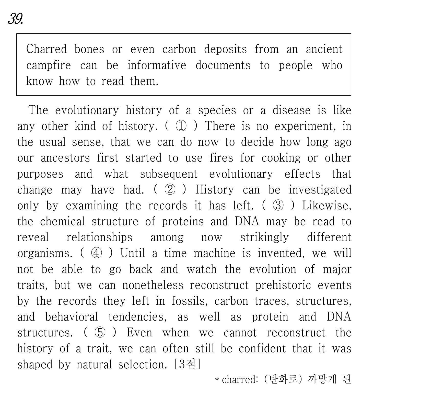 39번