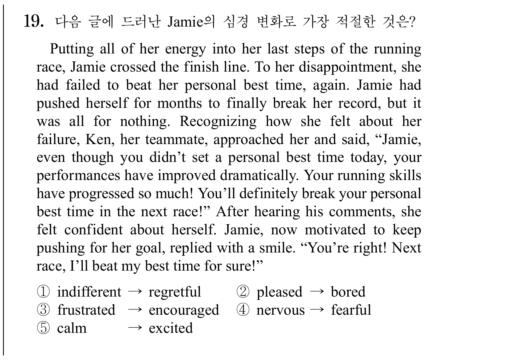 19번