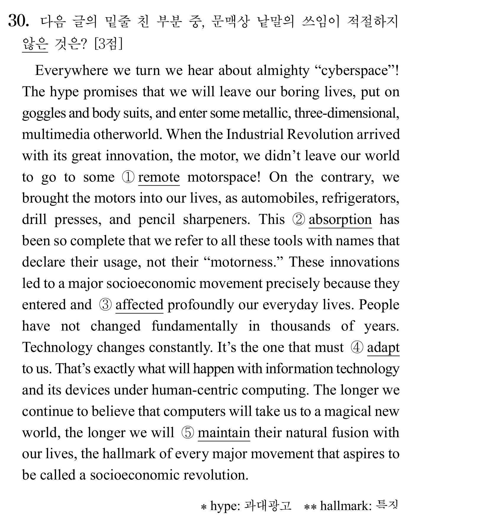 30번