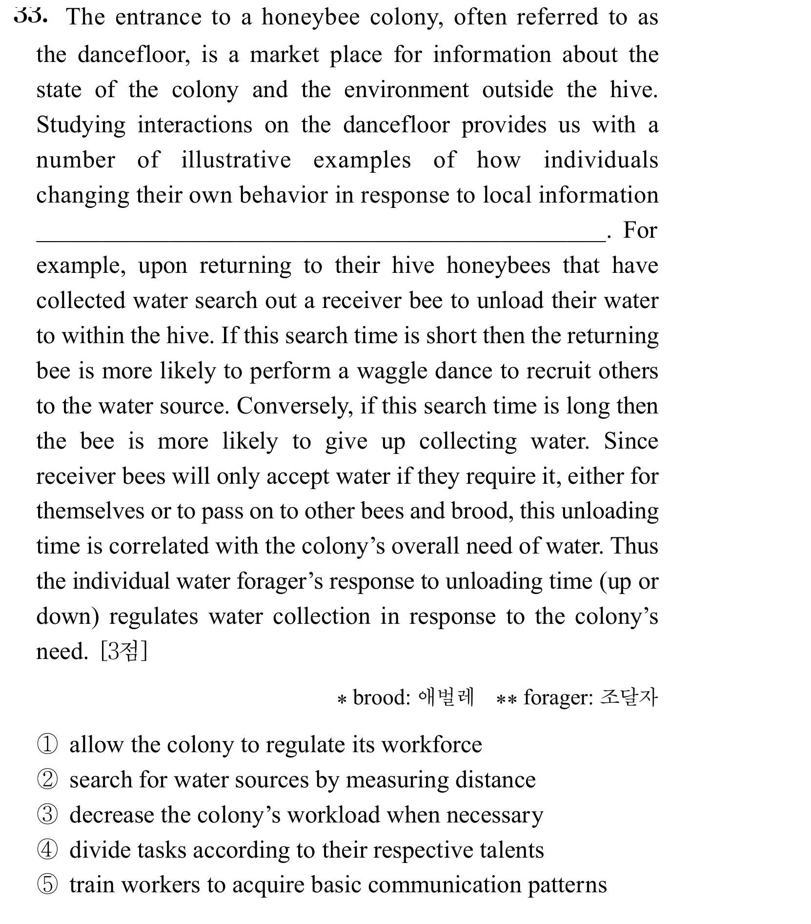 33번
