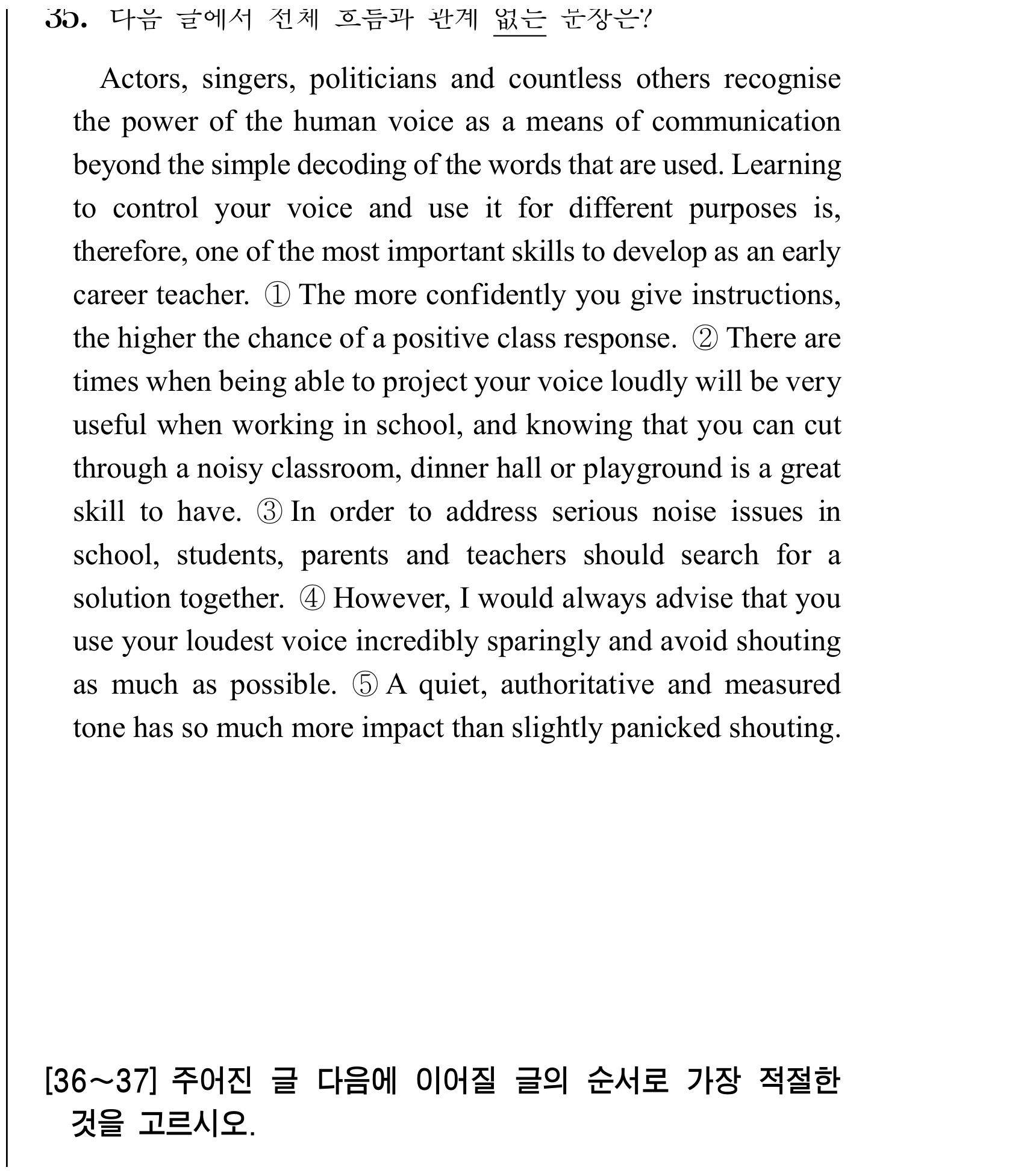 35번