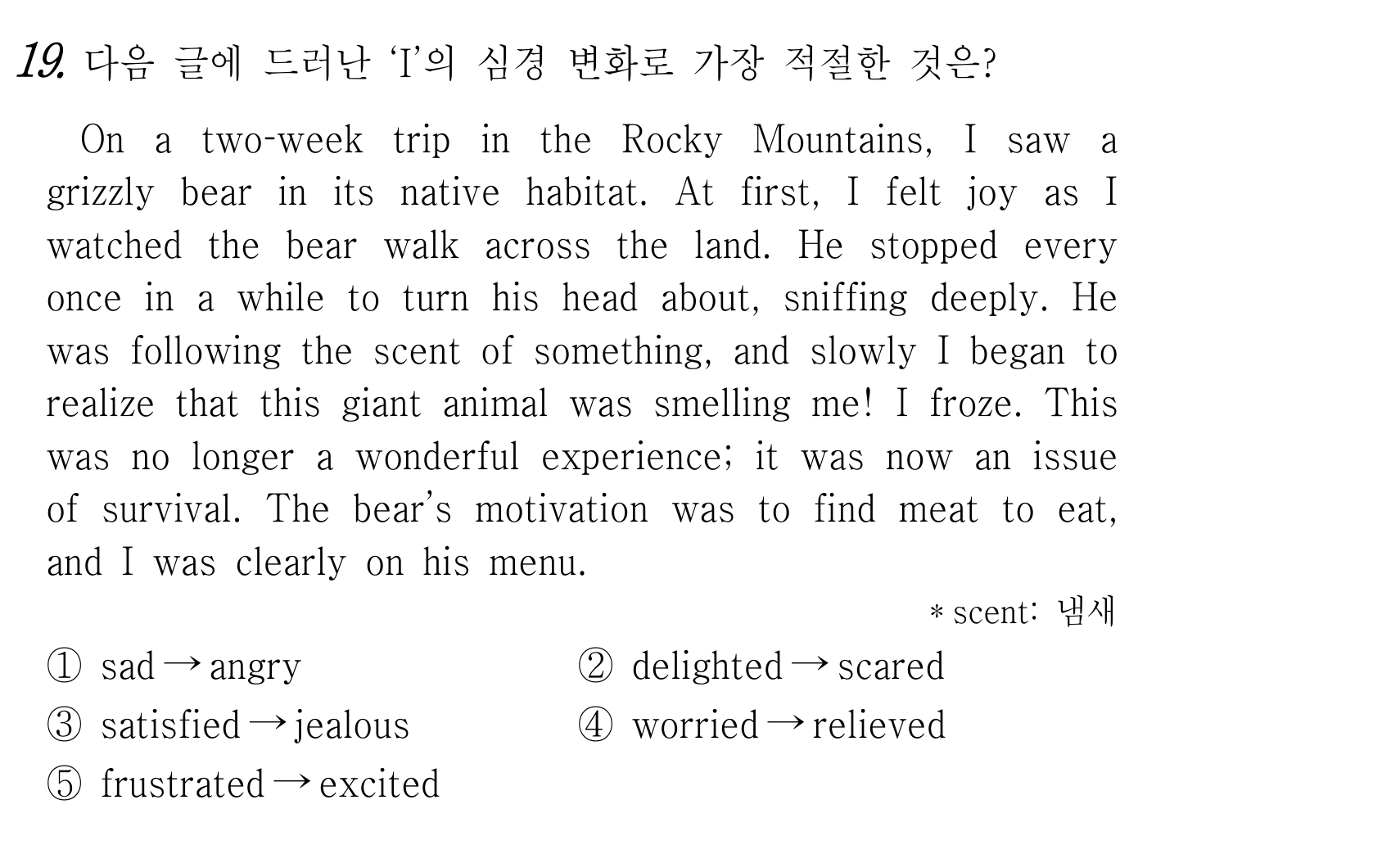19번