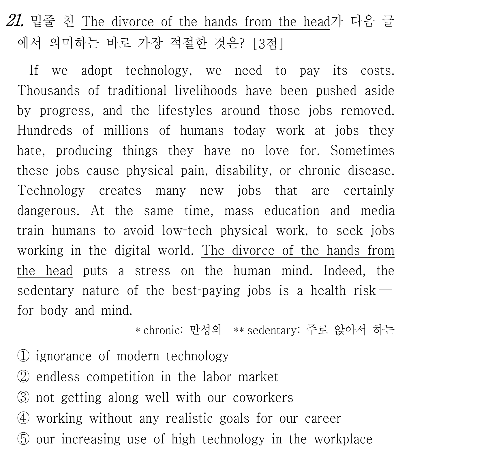21번