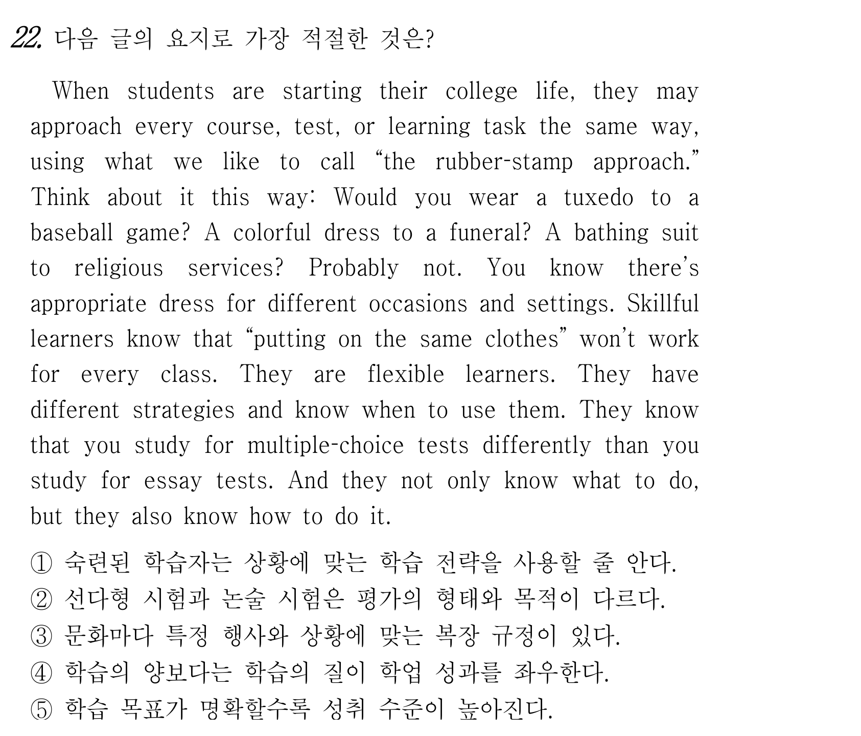 22번