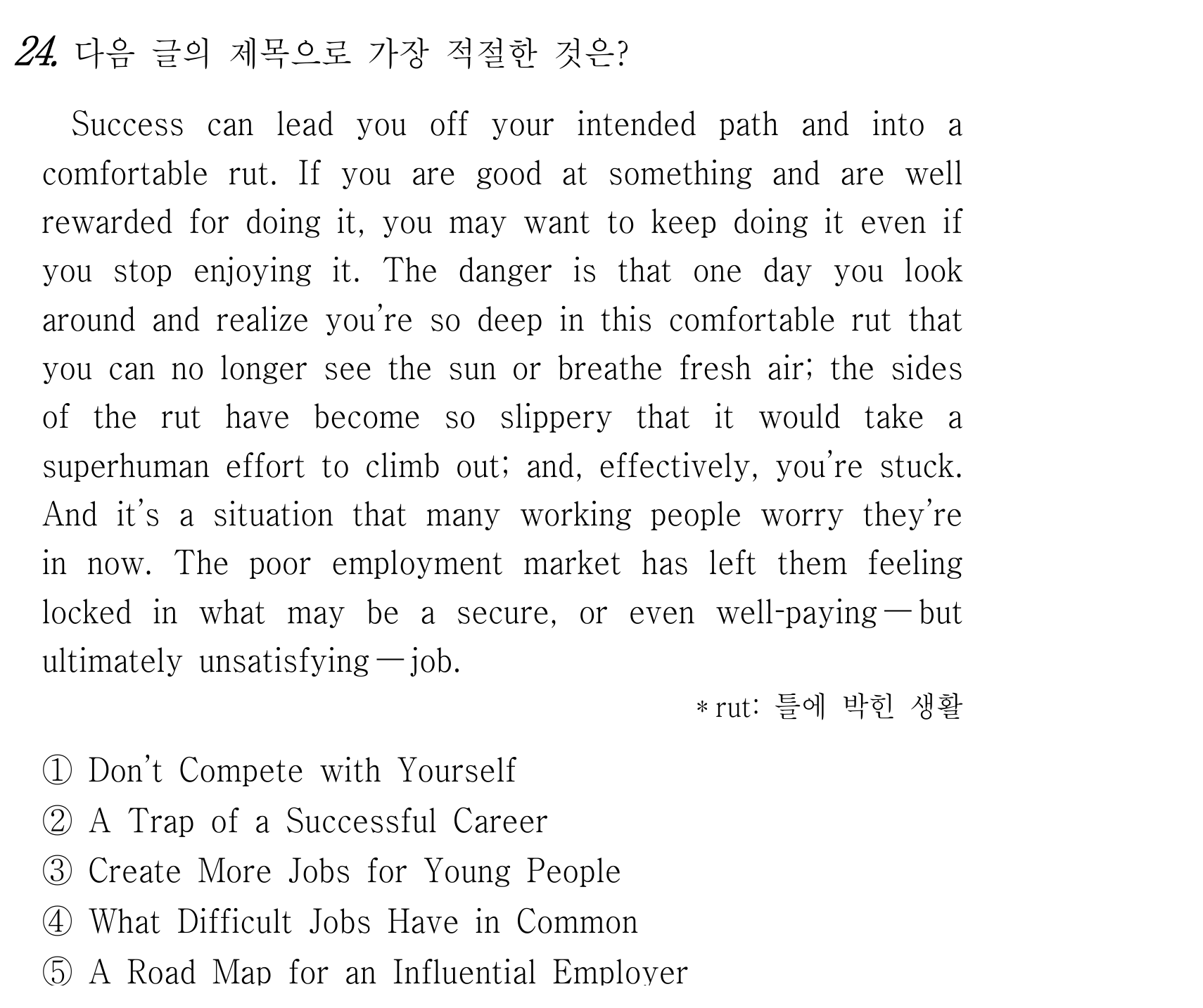 24번