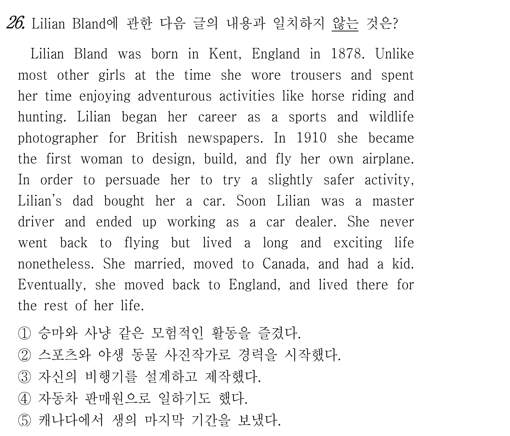 26번