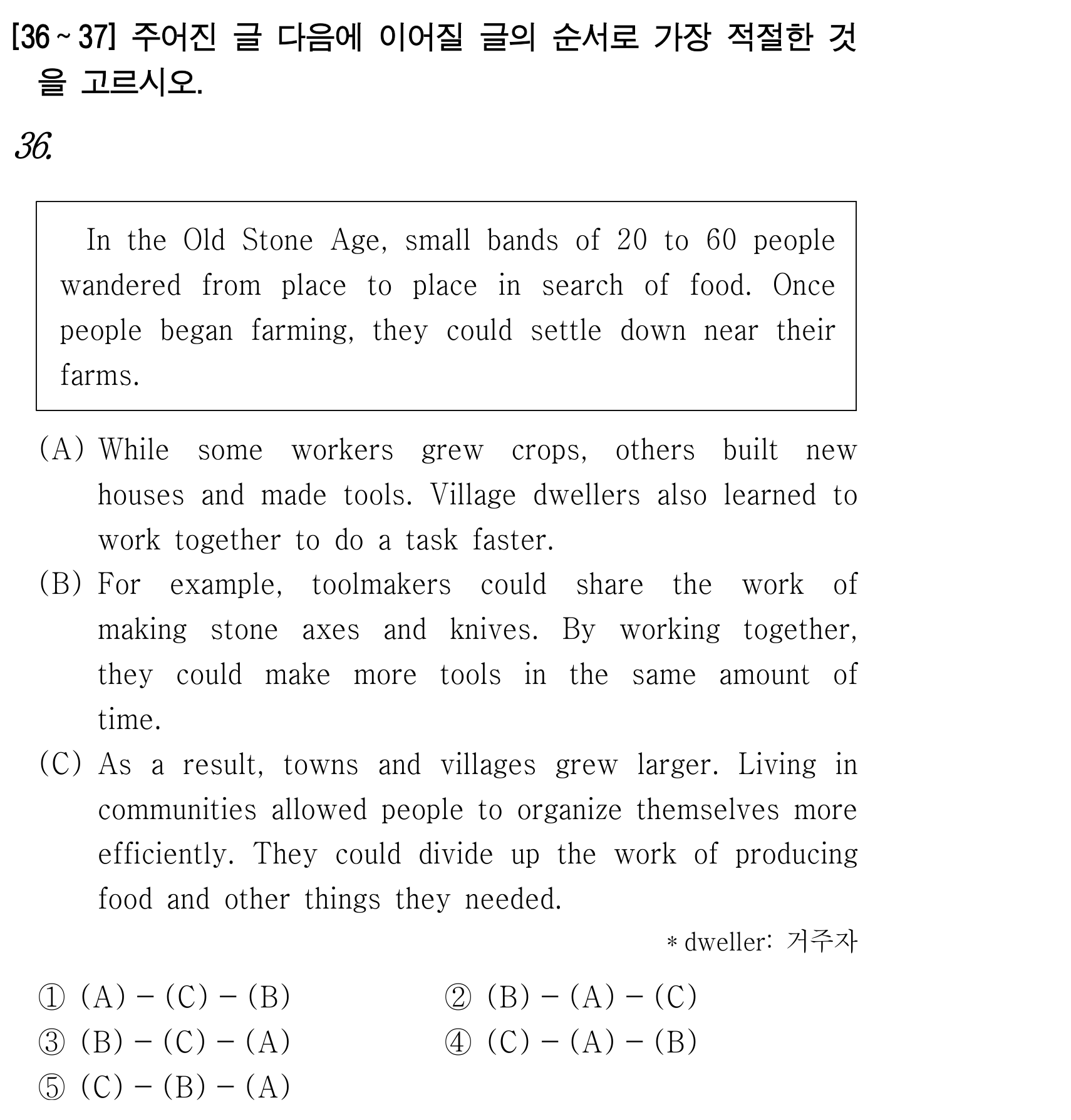 36번