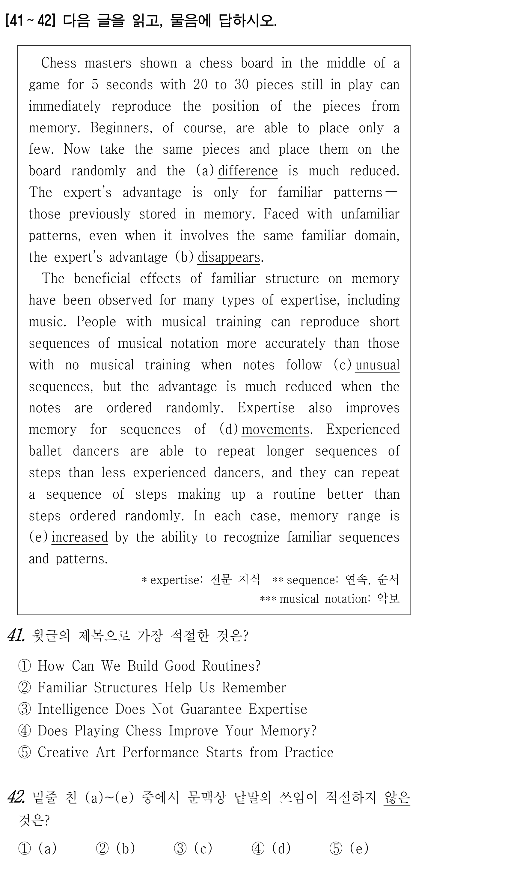 41번