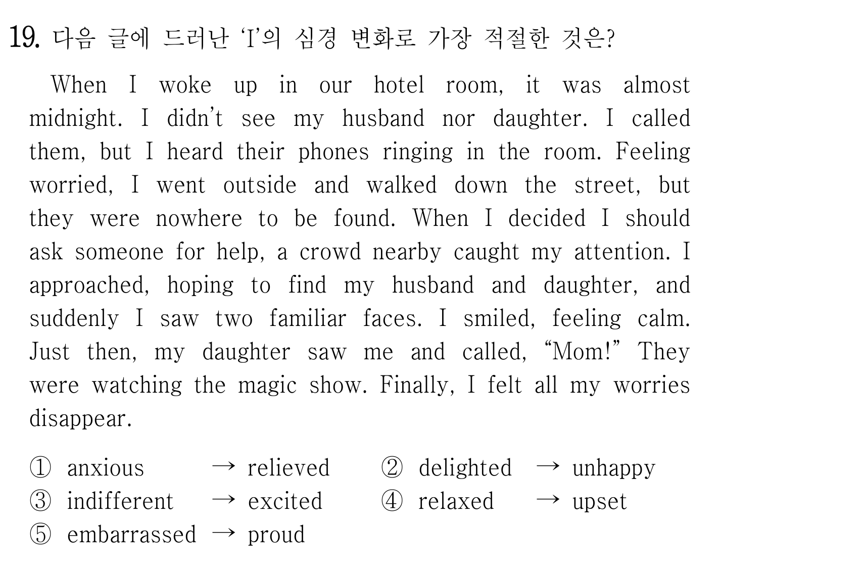 19번