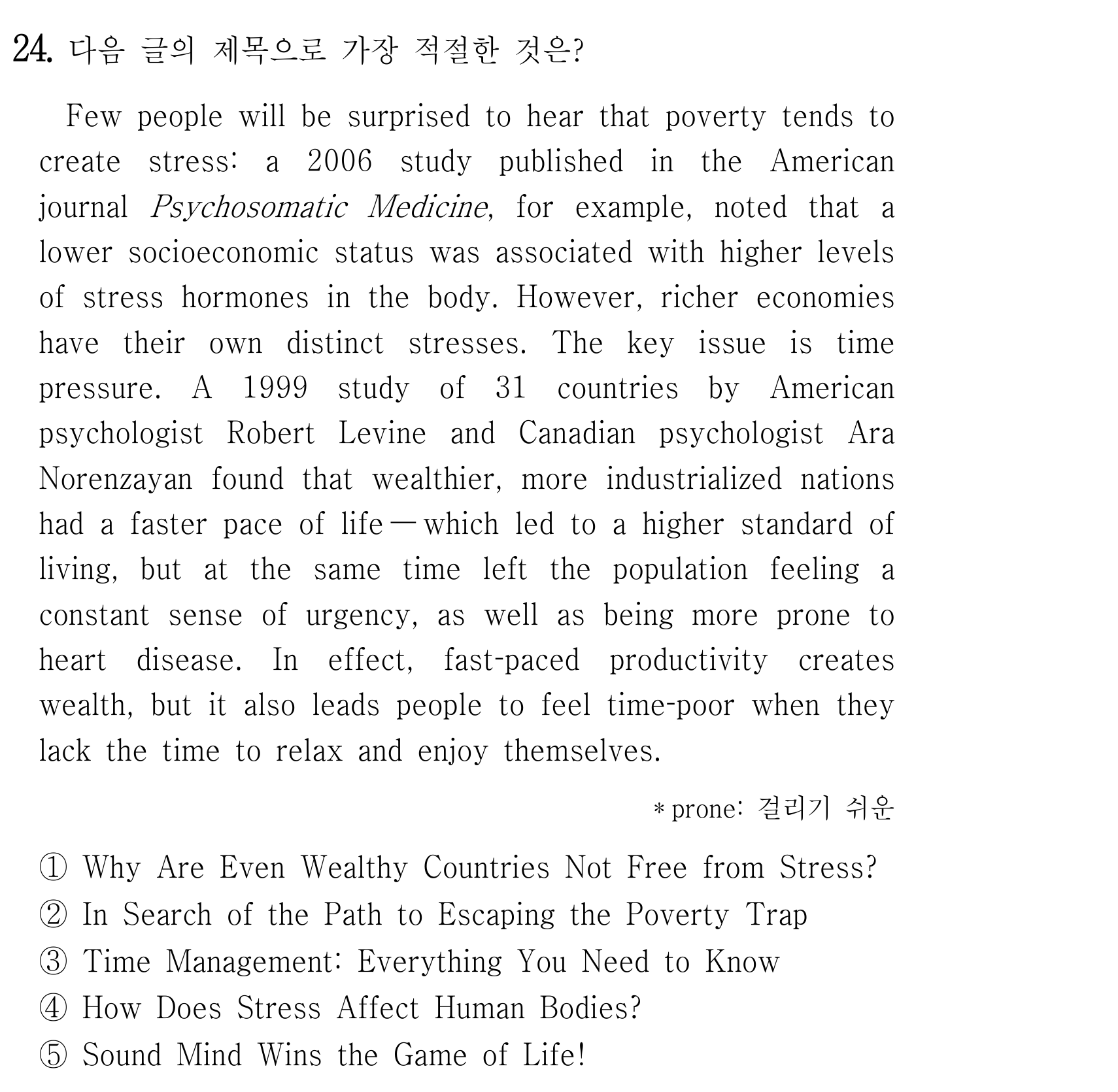 24번