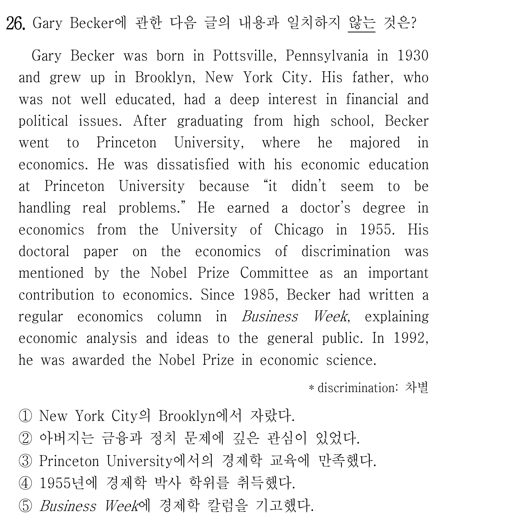 26번