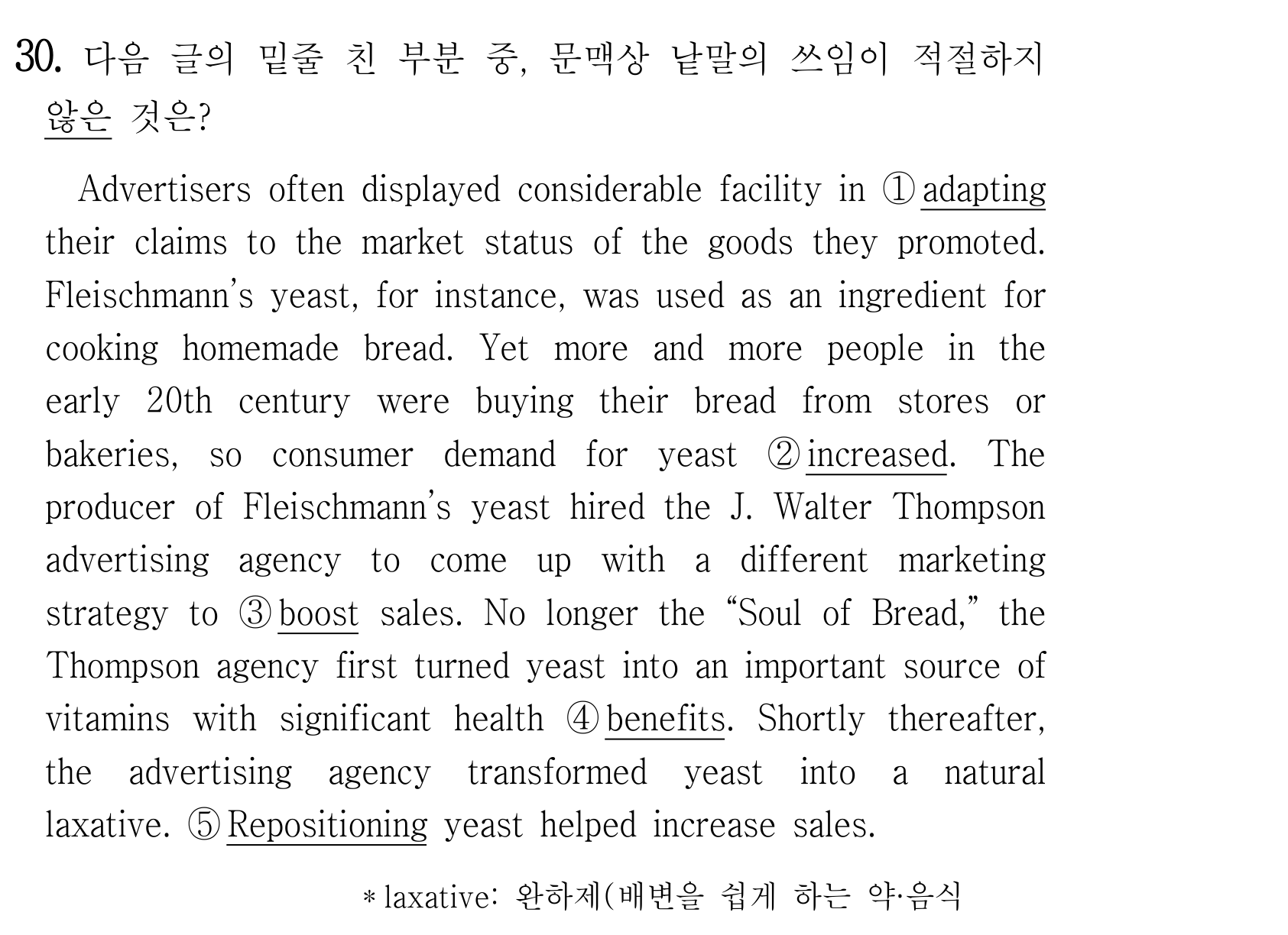 30번