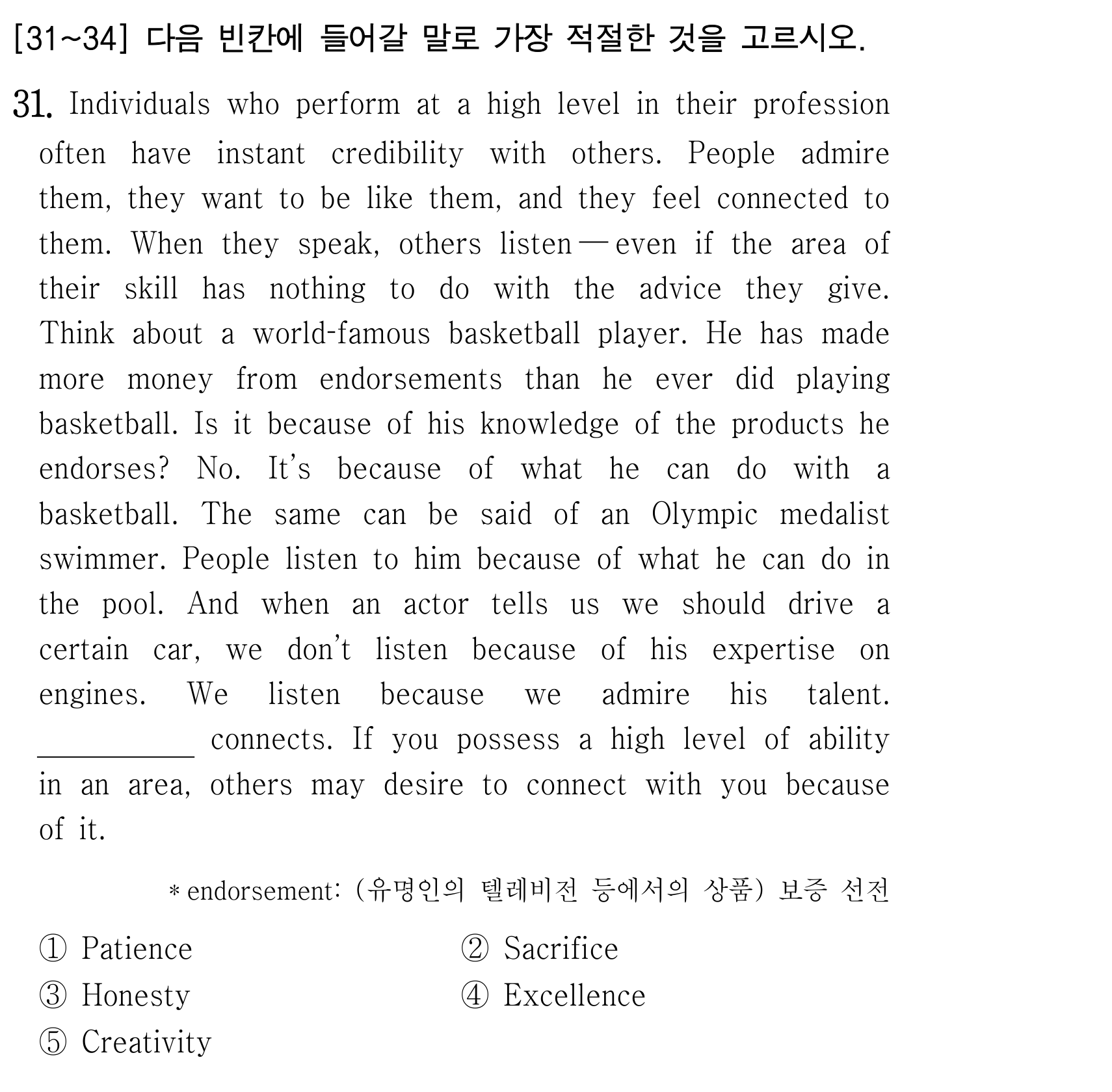 31번