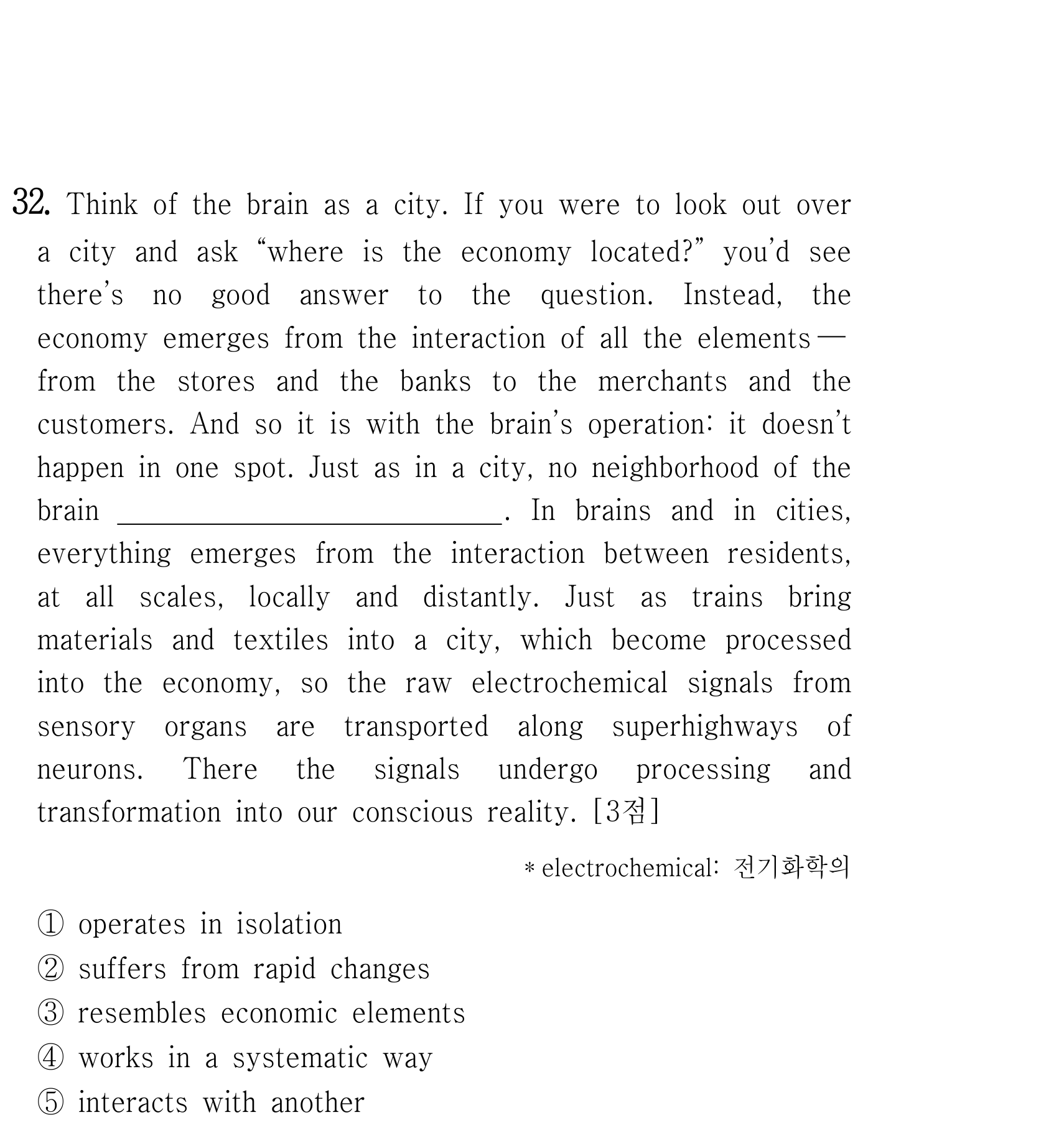 32번