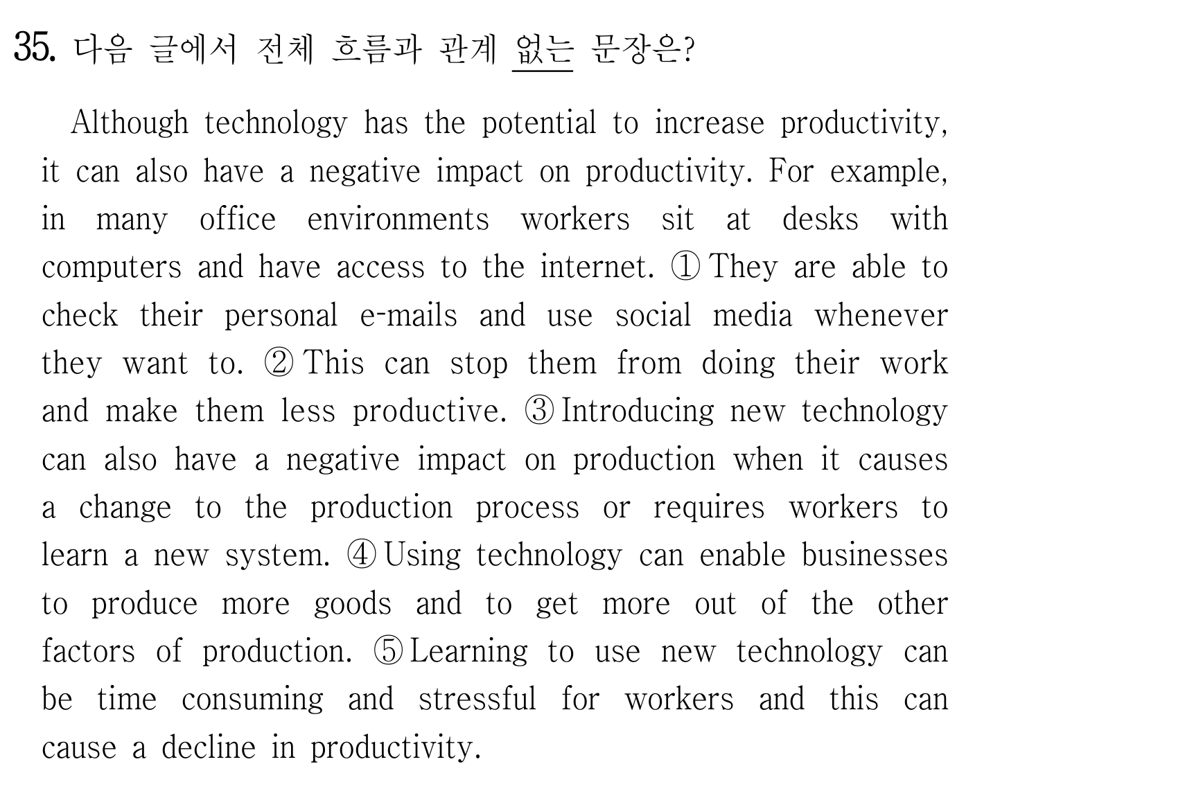35번