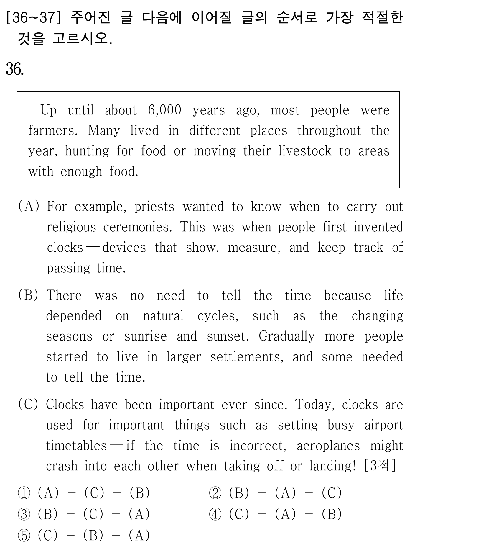 36번