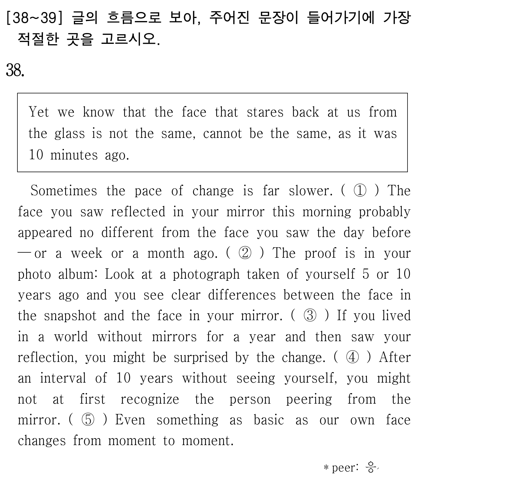 38번