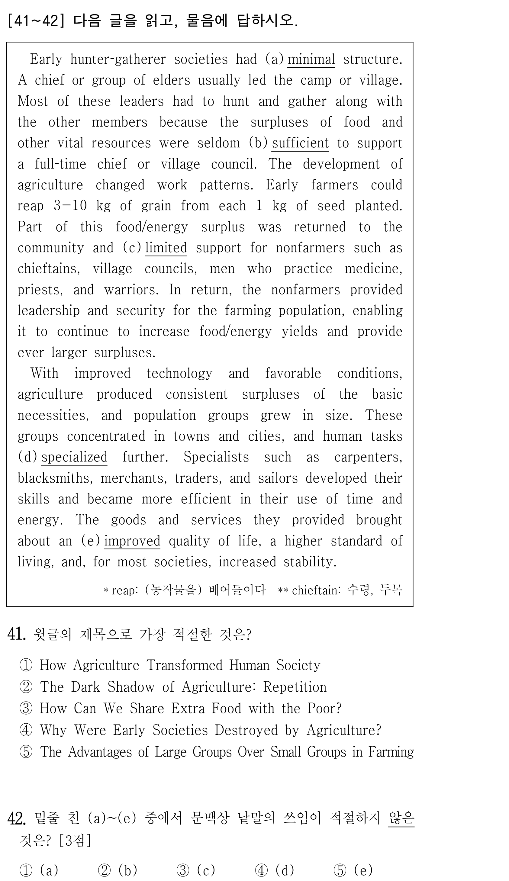 41번