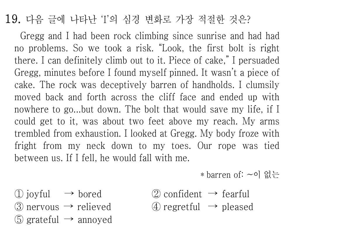 19번