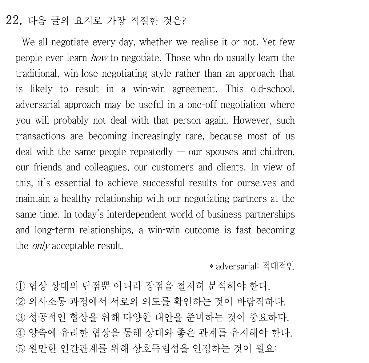 22번