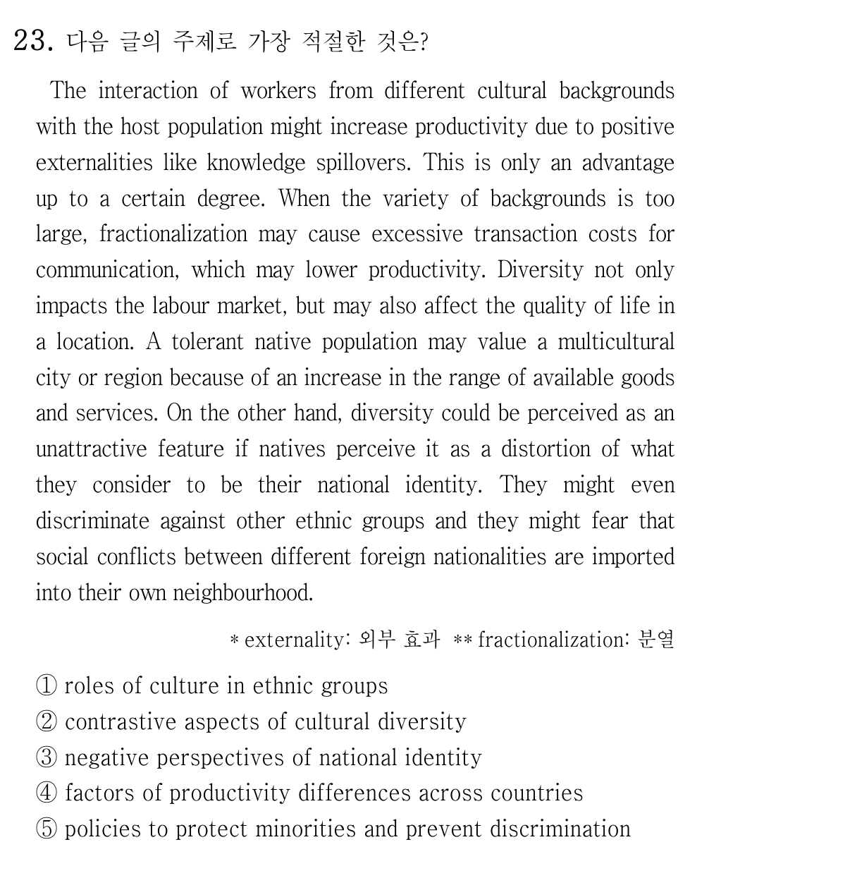 23번