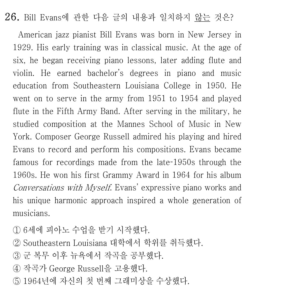 26번