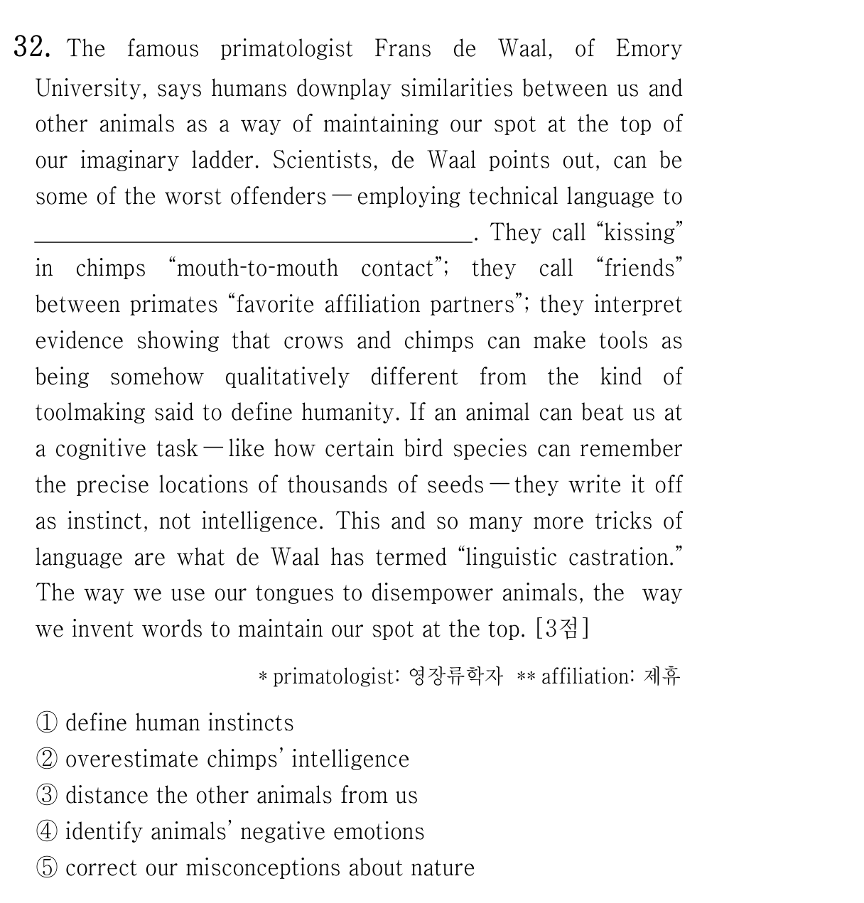 32번