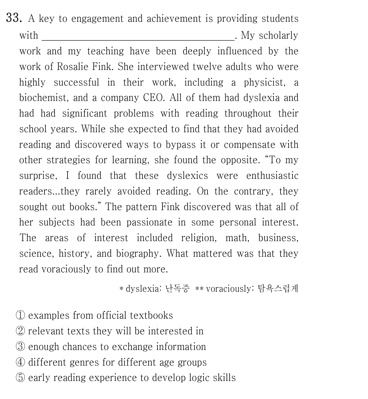 33번