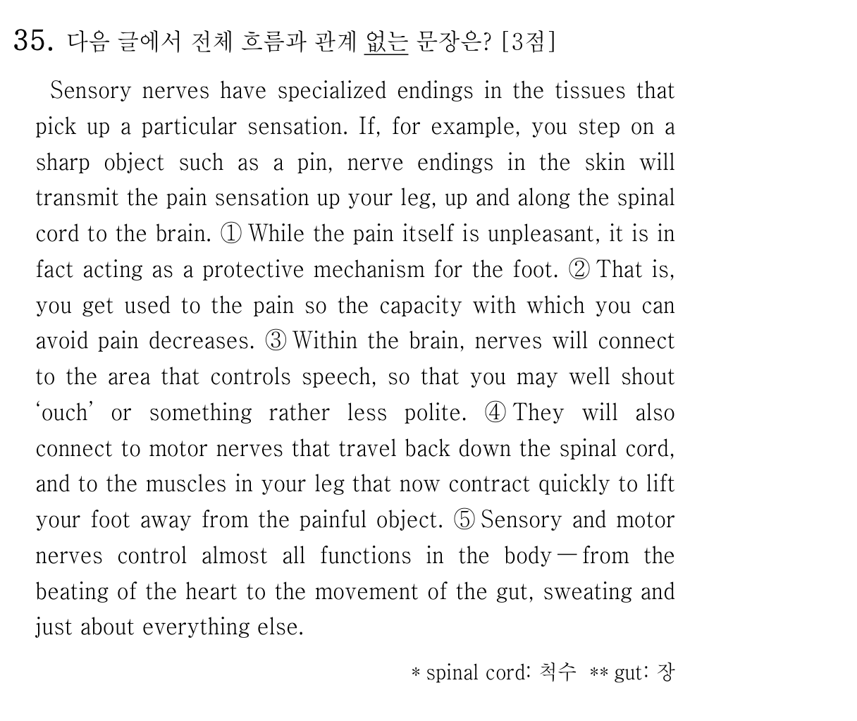 35번