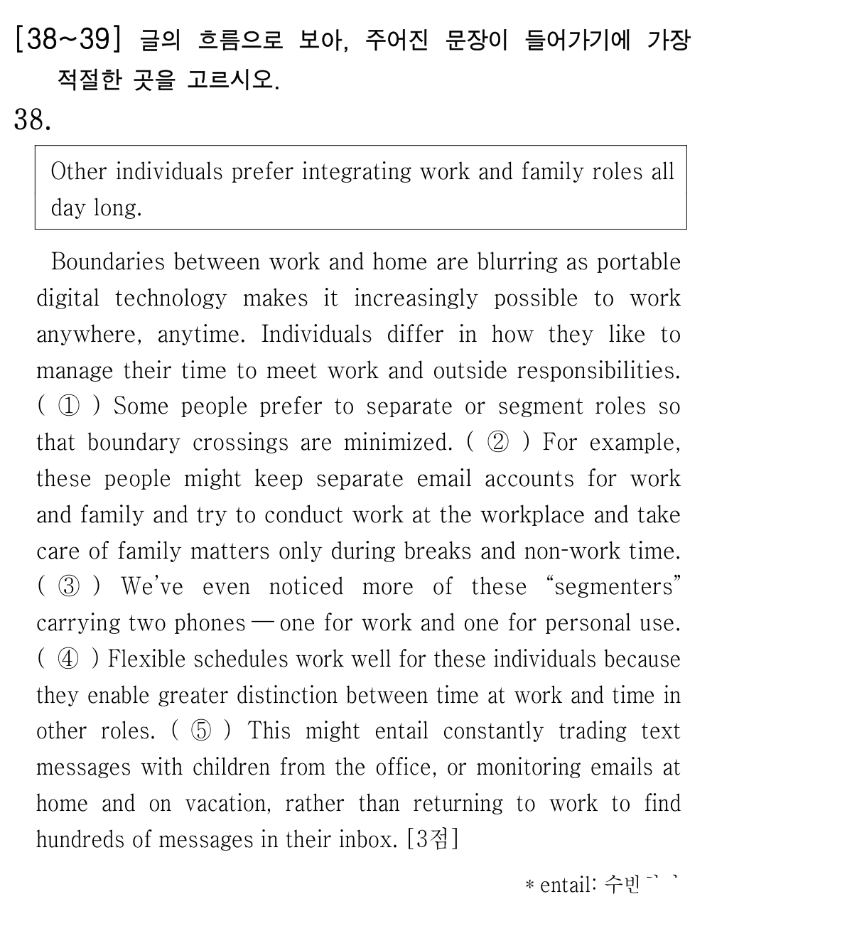 38번