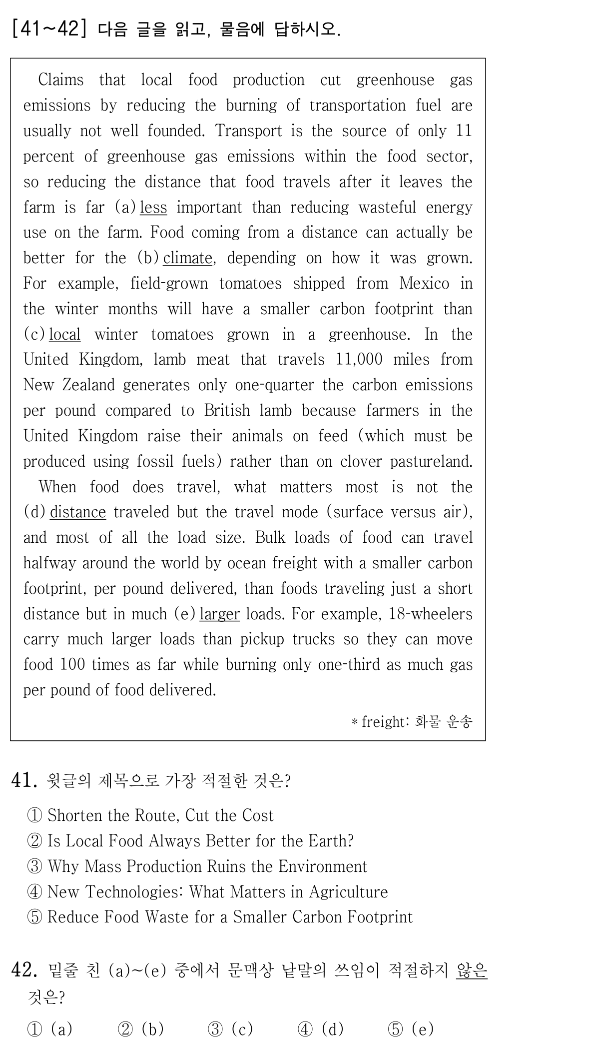 41번