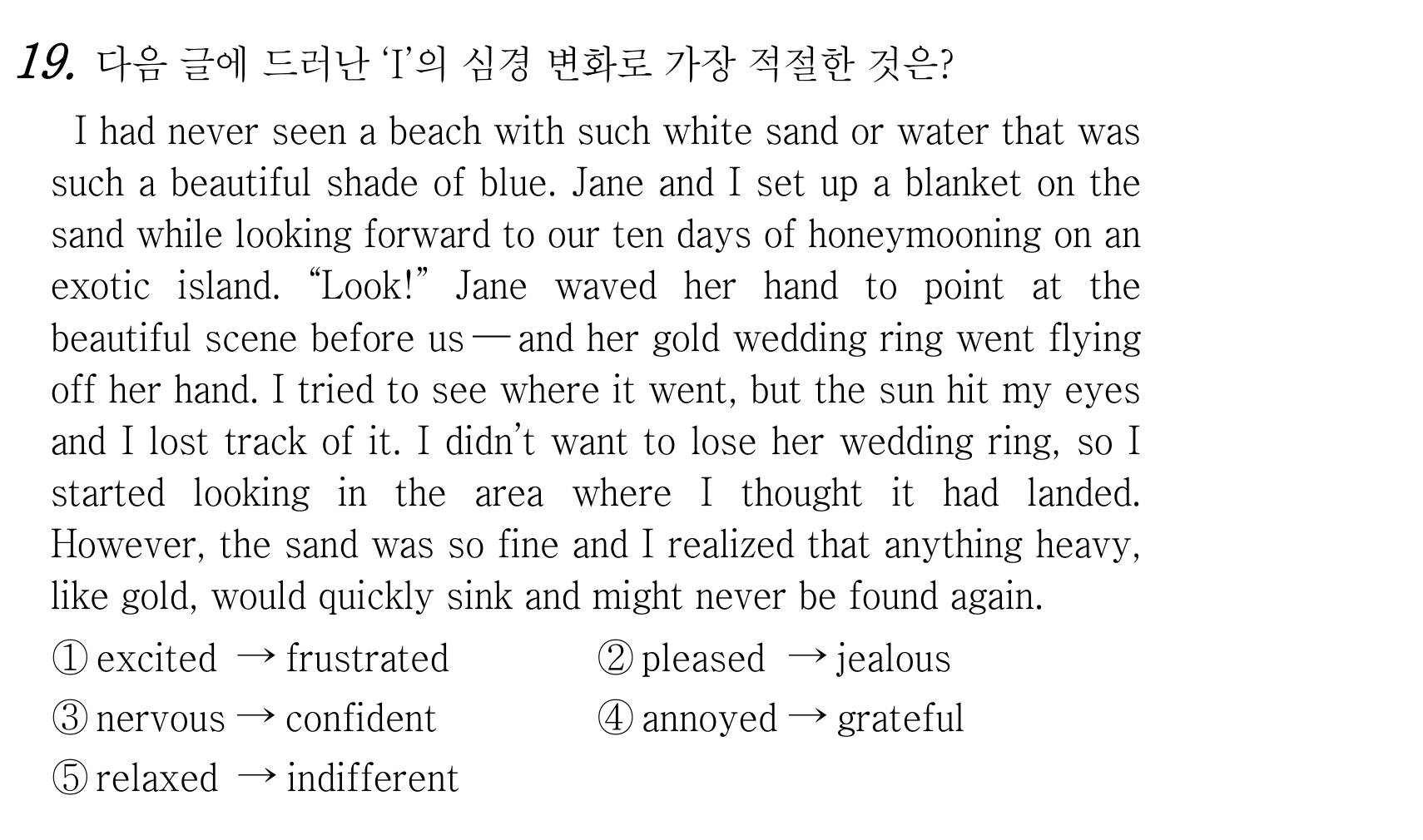 19번