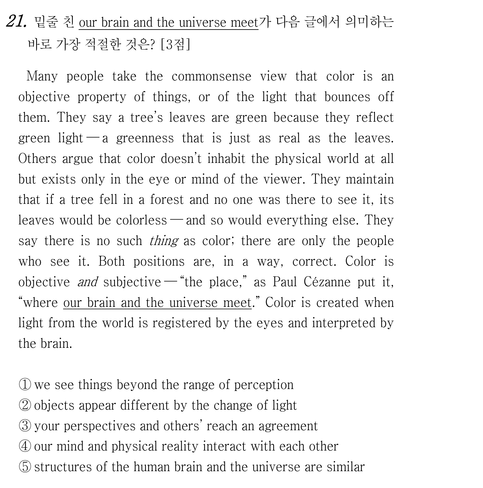 21번