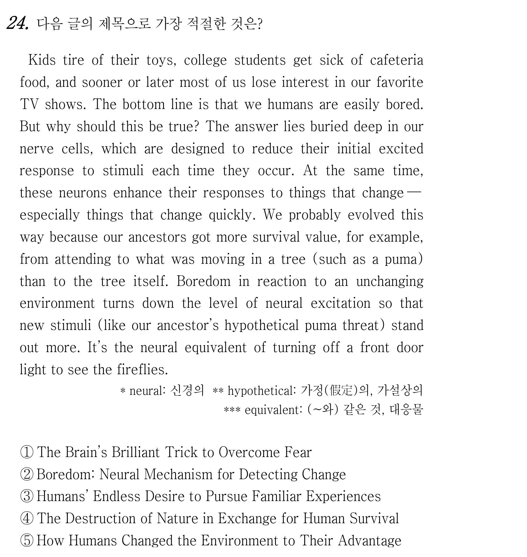 24번