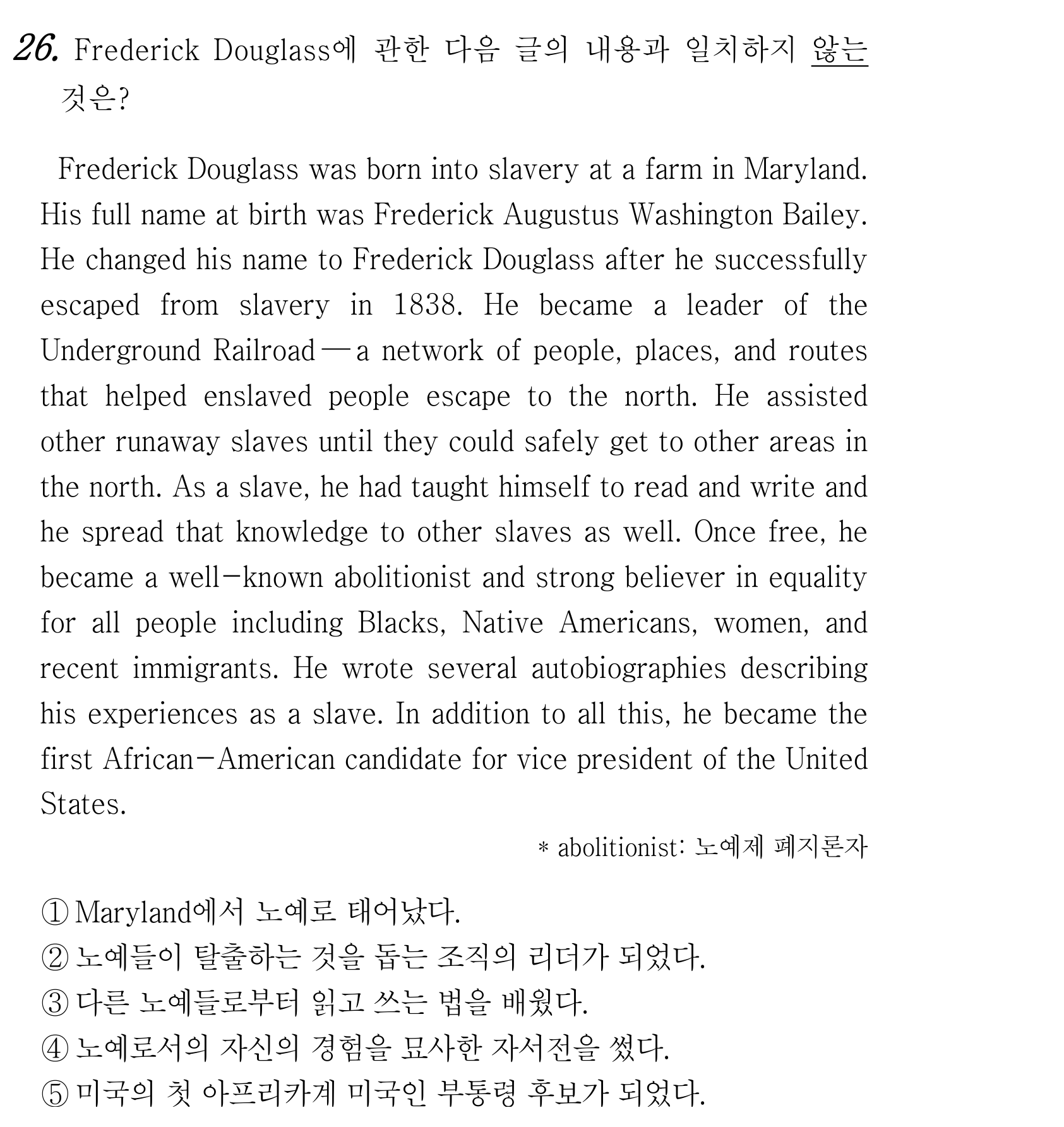 26번
