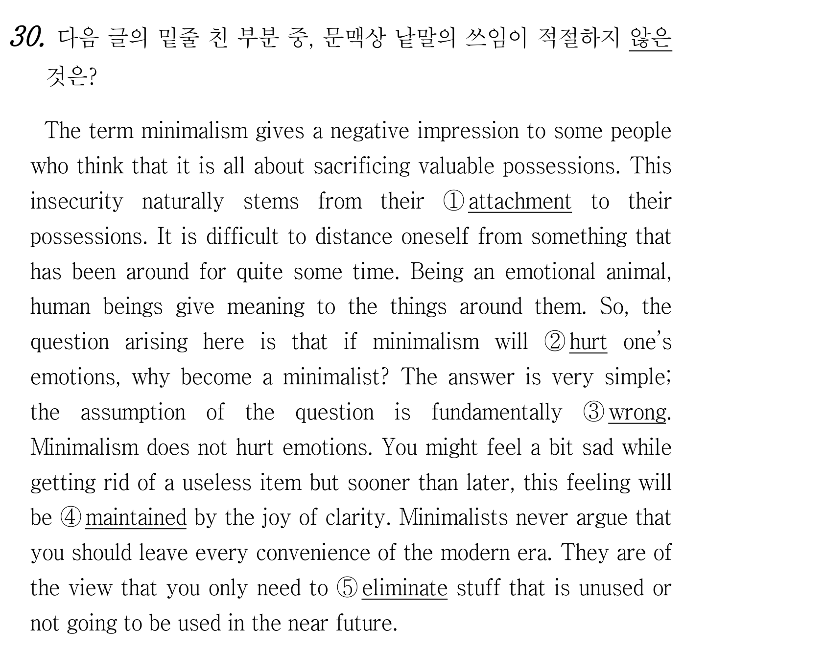 30번