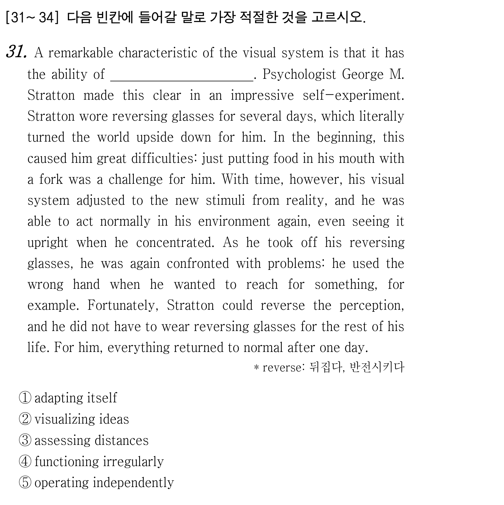 31번