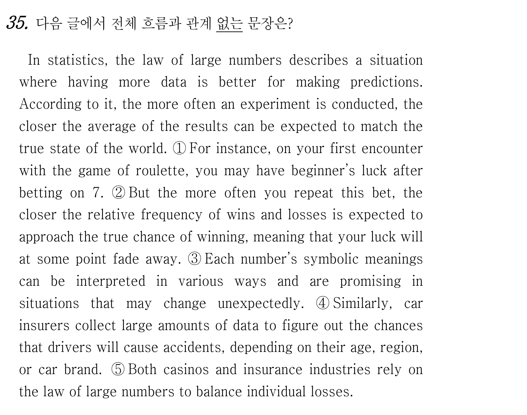 35번