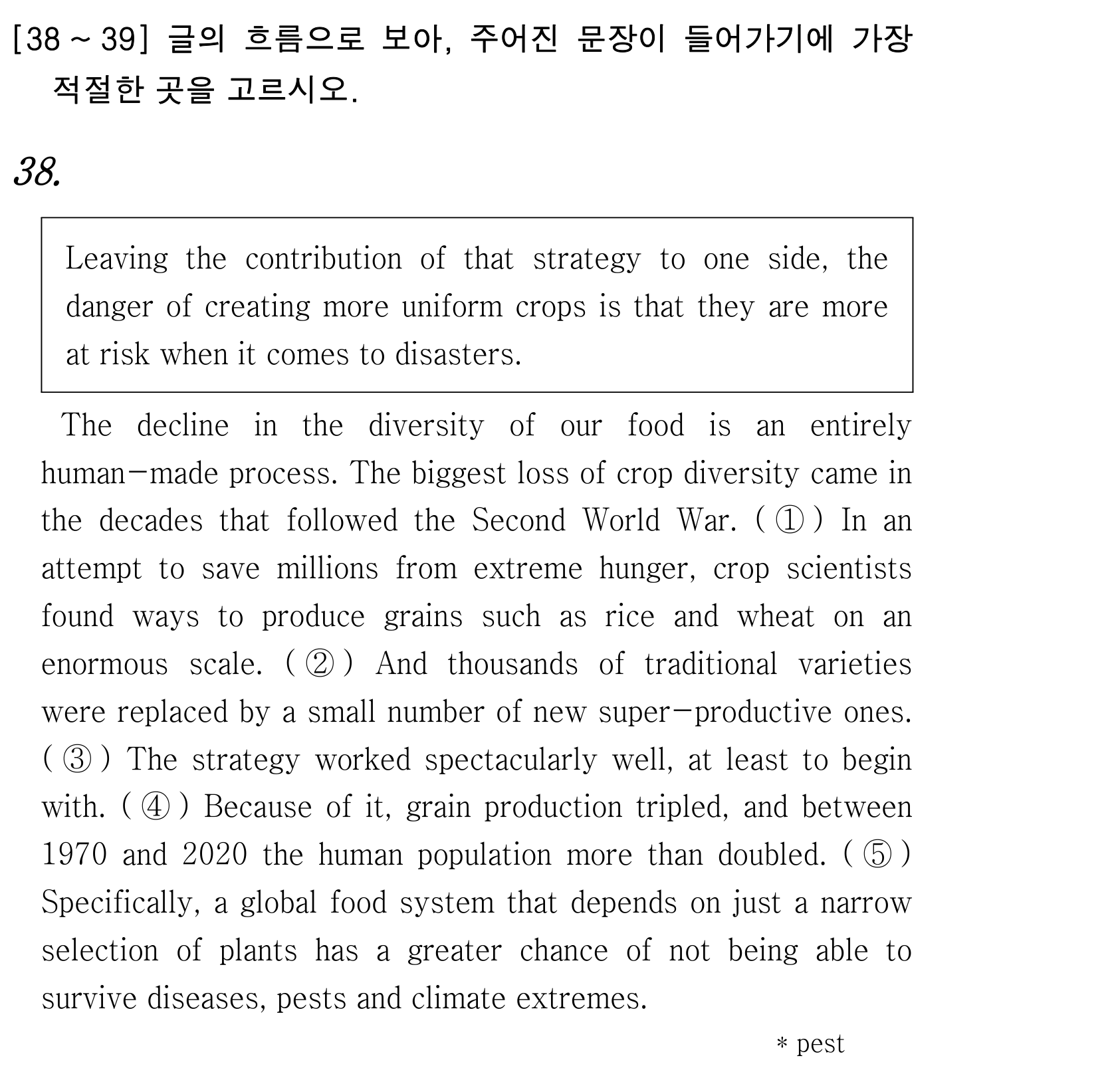 38번