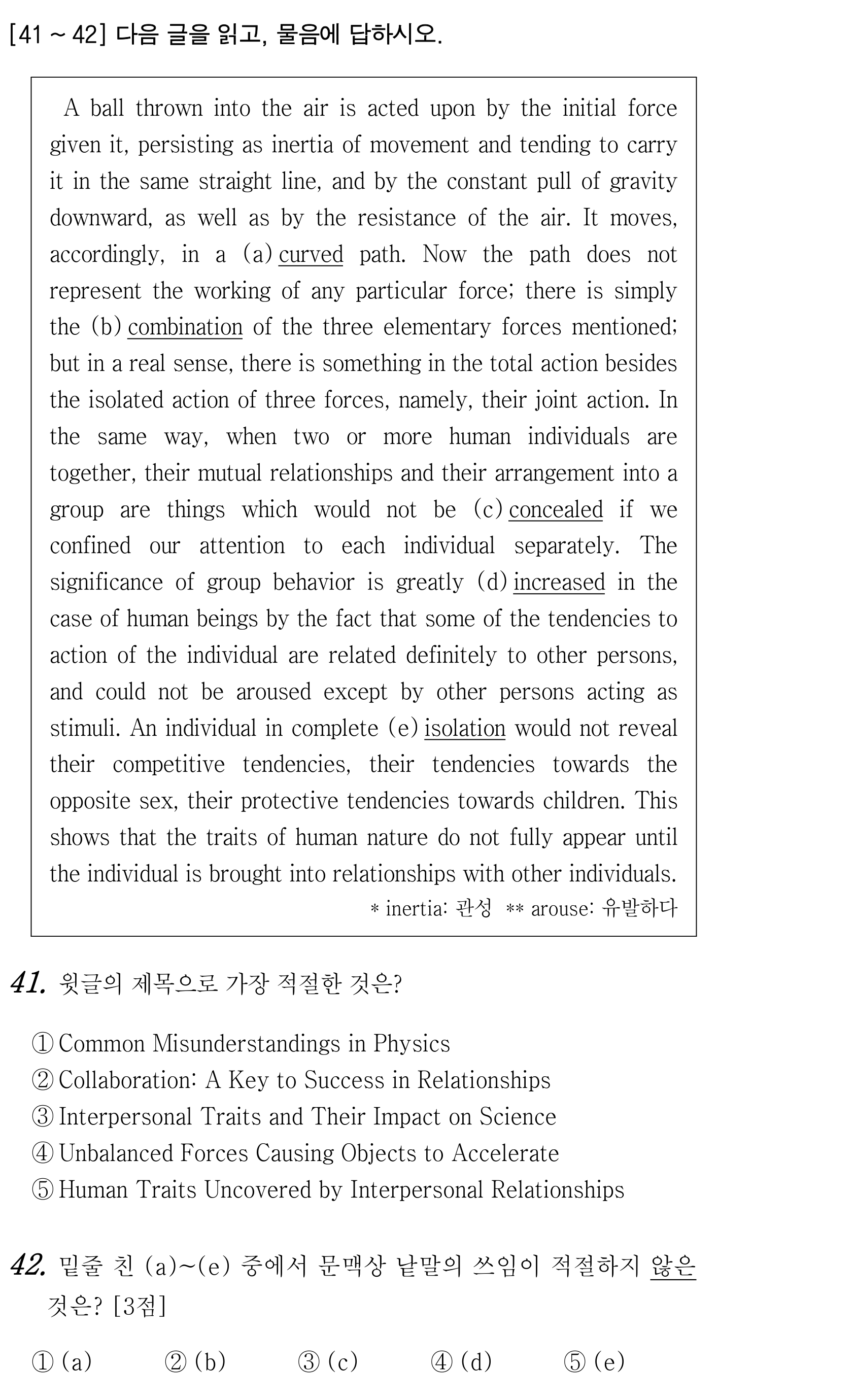 41번