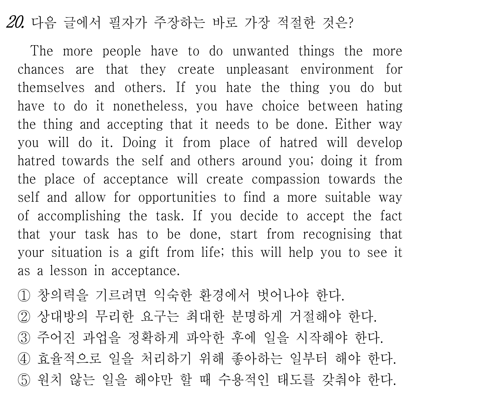 20번